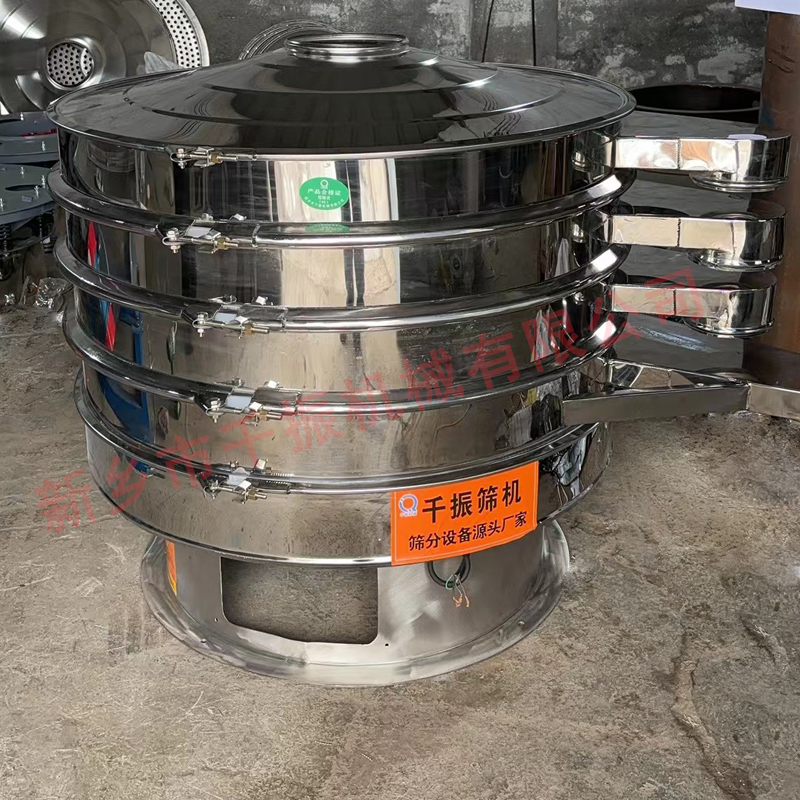 石英砂振動(dòng)篩