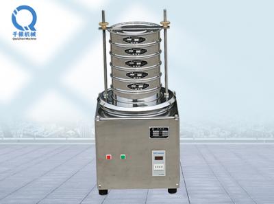 r40/3標(biāo)準(zhǔn)藥典篩