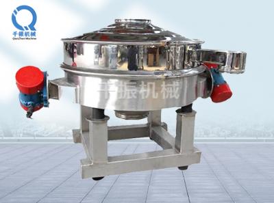 雙電機直排篩直排篩