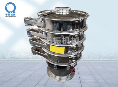 不銹鋼振動(dòng)篩