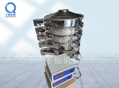 不銹鋼超聲波振動篩