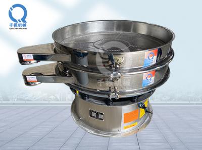 辣椒分級振動篩