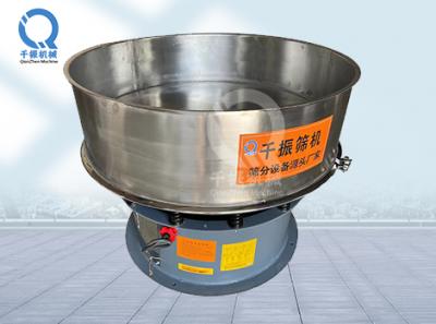 辣椒振動(dòng)篩