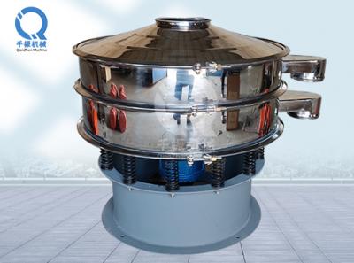 辣椒籽分離設(shè)備