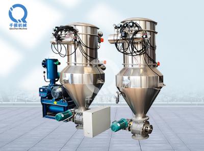 連續(xù)式真空上料機
